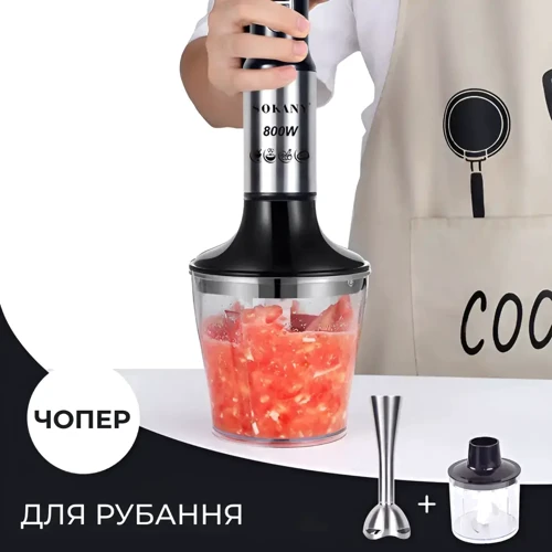 Блендер Sokany SM-768-4: Мощность, Вт 800
