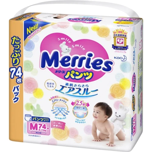 Подгузники-трусики Merries Ultra Jumbo M 6-11 кг 74 шт (4901301259691)