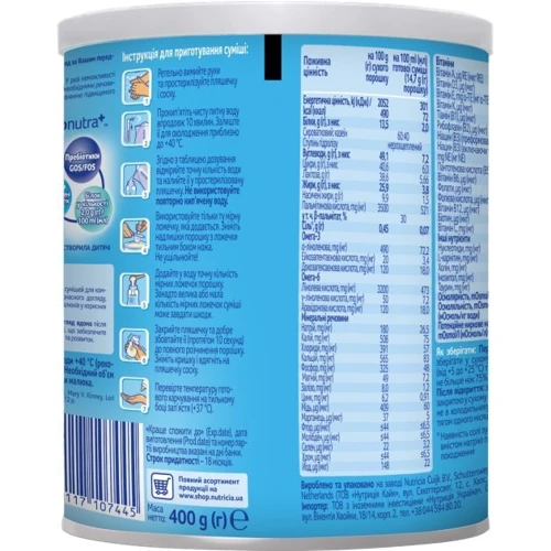 Nutrilon молочная смесь Преждевременный уход дома нов. 400 г: Тип Смеси молочные