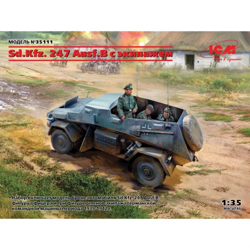 Штабной бронеавтомобиль ICM Sd.Kfz. 247 Ausf.B с экипажем