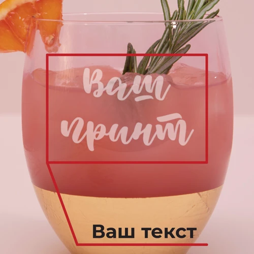Бокал BeriDari "Свой принт" розовый с золотом персонализированный 500 мл фото 4