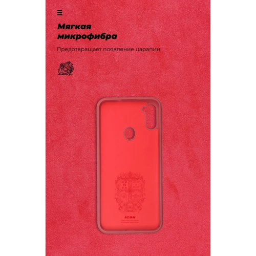 Чохол для телефона ArmorStandart ICON Case Red for Samsung A115 Galaxy A11 / M115 Galaxy M11 (ARM56574) фото 7