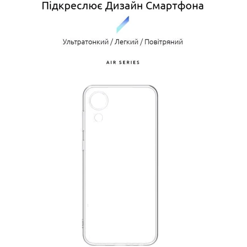 Чехол для телефонов ArmorStandart Air Series Transparent for Samsung A032 Galaxy A03 Core (ARM60606): Совместимость Samsung A032 Galaxy A03 Core