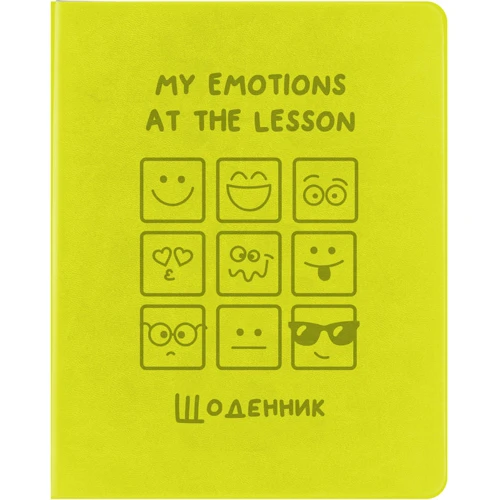 Щоденник шкільний Kite, м'яка обкладинка PU, Emotions (k20-283-3)