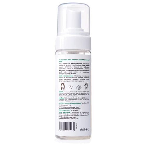 HiLLARY Cleansing Foam Tamanu + Jojoba oil Очищающая пенка для жирной и комбинированной кожи 150 ml: Время применения Универсальный