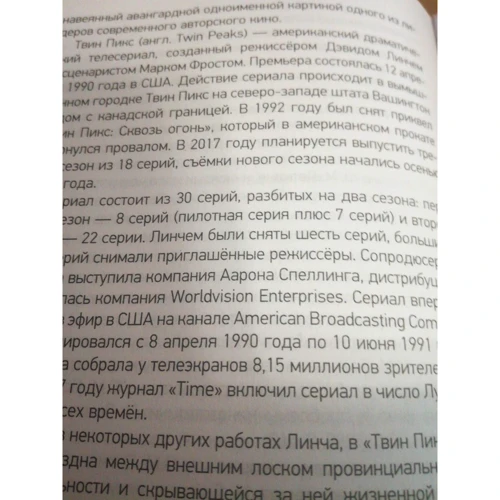 Евгений Жаринов: Как читать и понимать классику. От Шекспира до Агаты Кристи: Автор Евгений Жаринов