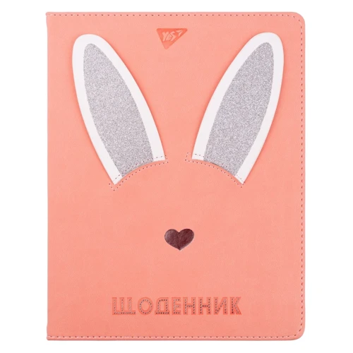 Щоденник шкільний YES PU твердий "Trend. Bunny" (911400)
