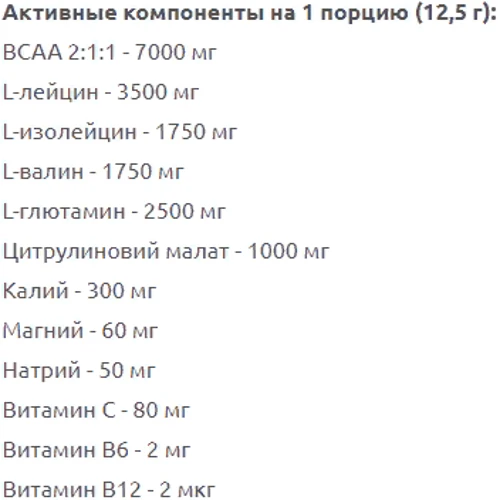 Амінокислота для спорту Kevin Levrone Gold BCAA And Electrolytes 375 g / 30 servings / Cola: Смак Кола