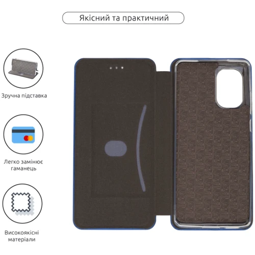 Чехол для телефонов ArmorStandart G-Case Blue for Motorola G85 5G (ARM77319): Тип чехол-книжка
