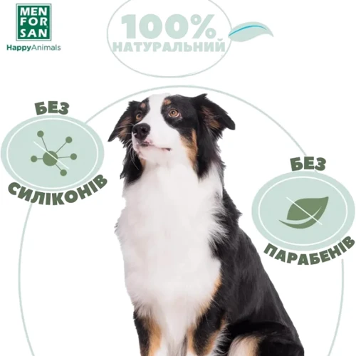Шампунь для собак Menforsan Shampoo Mink Oil с норковым маслом 5 л (5418MFP035): Назначение Защита, Питание