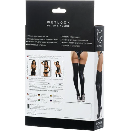 Чулки Glossy Wetlook Lotis Вlack, S