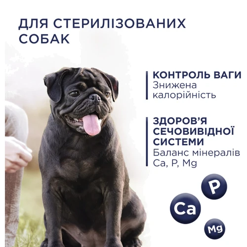 Сухой корм Club 4 Paws Premium Light Adult Small Breed Turkey для контроля веса стерилизованных собак малых пород с индейкой 5 кг (4820215367851): Возраст Взрослые