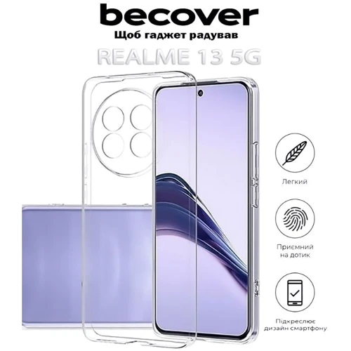Чехол для телефонов BeCover TPU Case Transparancy for Realme 13 5G (712764): Материал силикон