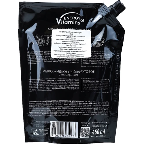Energy of Vitamins Hand Care Жидкое мыло Грейпфрут с глицерином Duo-Pack 450 ml: Объем, мл 450