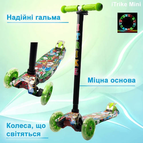 Самокат MAXI iTrike (JR 3-055-1-WP2): Тип колес литые