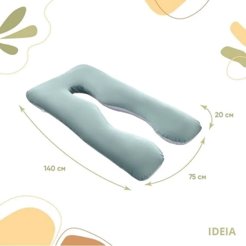 Подушка IDEIA П-подібна з наволочкою на блискавці 140х75х20 см (4820182650116) фото 5
