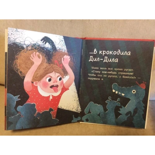 Ника превращается… фото 7