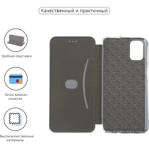 Аксессуар для смартфона ArmorStandart G-Case Blue for Samsung M515 Galaxy M51 (ARM58134): Совместимость Samsung M515 Galaxy M51