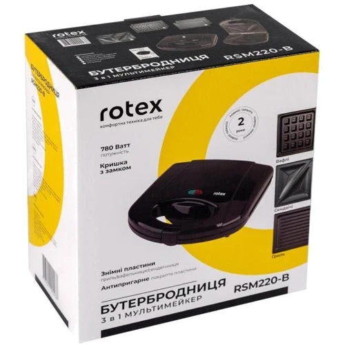 Rotex RSM220-B фото 8
