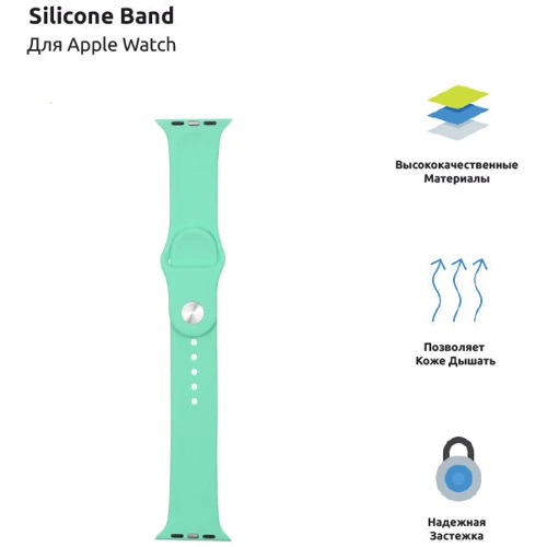 Аксессуар для Watch Armorstandart Sport Band (3 Straps) Spearmint (ARM57872) for Apple Watch 38/40/41mm: Производитель ArmorStandart