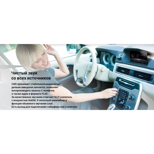 Штатная магнитола Gazer CM5007-K14