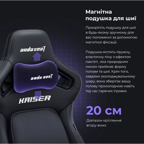 Кресло игровое Anda Seat Kaiser 4  Black PVC Size L (AD12YDDC-L-20-B-PV/C) фото 14