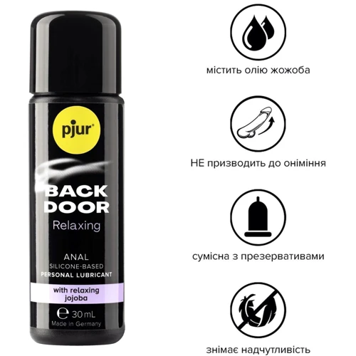 Анальная смазка pjur backdoor anal Relaxing jojoba silicone 30 мл на силиконовой основе с жожоба