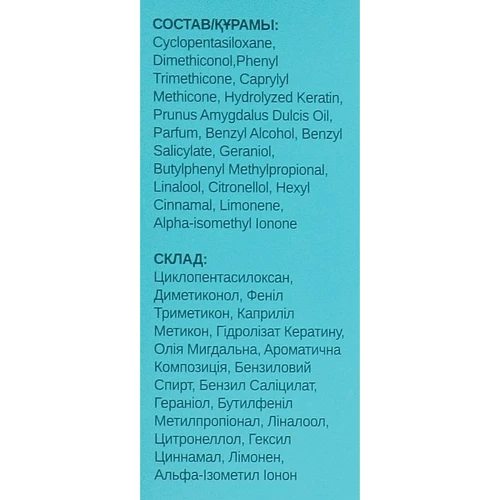 Dr. Sante Keratin Флюид для волос 50ml: Пол Для женщин