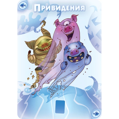 Свинтус Юный: Большое приключение фото 4