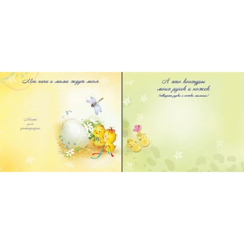 Наше сонечко: ISBN 978-617-734-154-2
