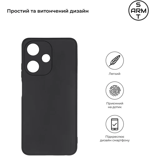 Чехол для телефонов ArmorStandart Matte Slim Fit Camera cover Black for Infinix Hot 30i / Hot 30i NFC (ARM69010): Совместимость Infinix Hot 30i / Hot 30i NFC