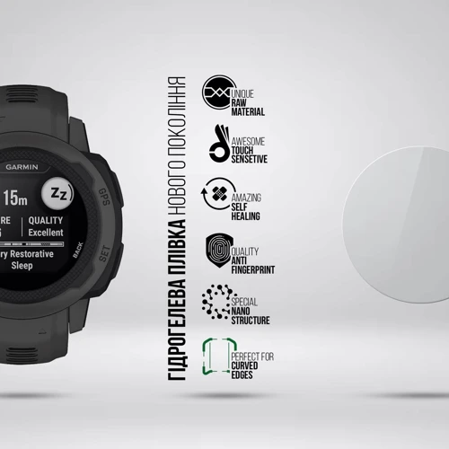Гідрогелева плівка ArmorStandart Supreme для Garmin Instinct 2S 6 шт (ARM67109): Сумісність з брендом Garmin