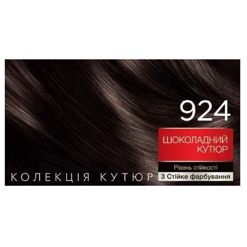 Brillance Крем-краска для волос 924 Шоколадный кутюр 142.5 ml: Назначение Окрашивание