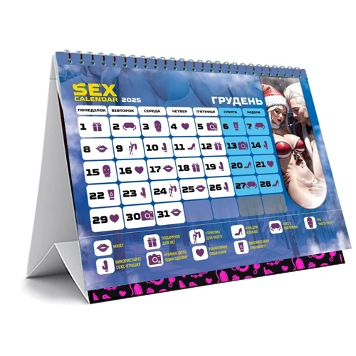 SEX КАЛЕНДАРЬ-2025 FlixPlay (UA)