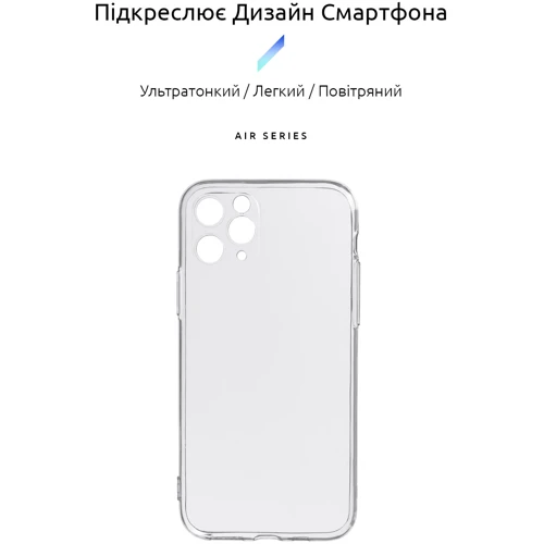 Чохол для iPhone Armorstandart Air Series Camera cover Transparent for iPhone 11 Pro (ARM60053): Колір прозрачный