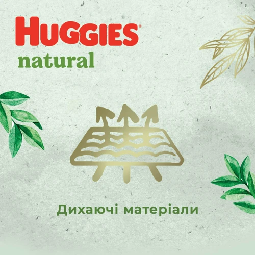 Подгузники Huggies Natural Pants Mega 4 (9-14 кг) 44 шт (5029053549569): Количество в упаковке, шт 44