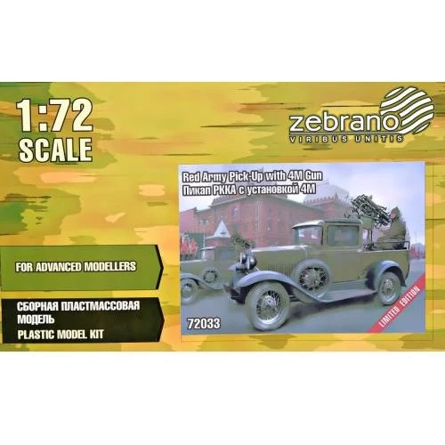 Модель Zebrano Пикап РККА с установкой 4М (ZEB-Z72033)