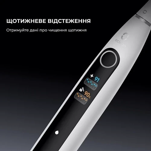 Зубна щітка Oclean X Pro 20 Electric Toothbrush White (6970810556957)