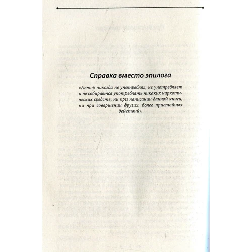 Олег Сенцов. Купите книгу - она смешная: Обложка Интегральная