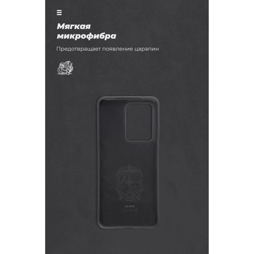 Чохол для телефона ArmorStandart ICON Case Black for Samsung G988 Galaxy S20 Ultra (ARM56357) фото 7