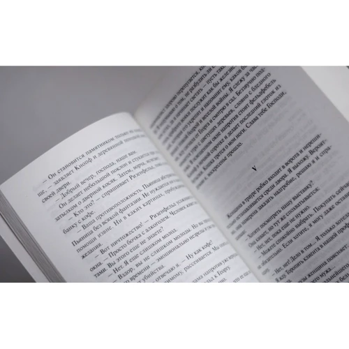 Чорний обеліск: ISBN 978-5-17-084242-1