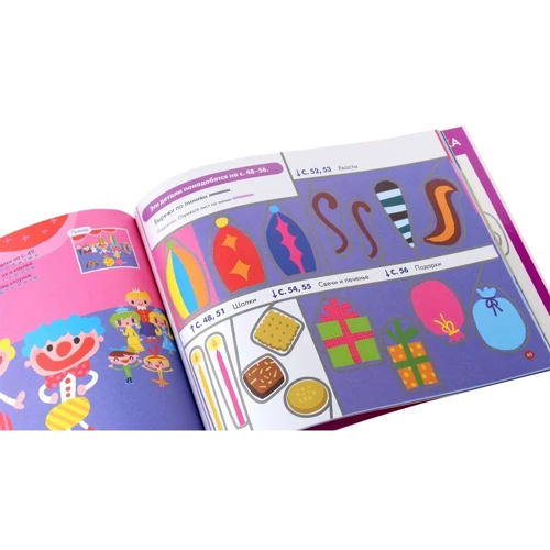 KUMON. Вырезаем и клеим: Производитель Манн, Иванов и Фербер