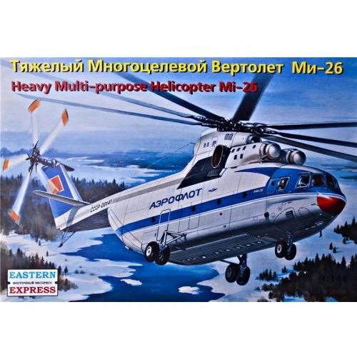 Модель Eastern Express Ми-26 - крупнейший в мире транспортный вертолет (EE14503)