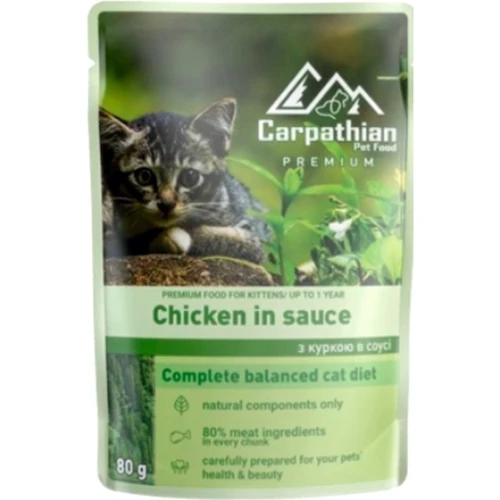 Влажный корм для котят Carpathian Pet Food Kittens Курица в соусе 80 г 24 шт (4820111141203-24): Тип Влажный корм