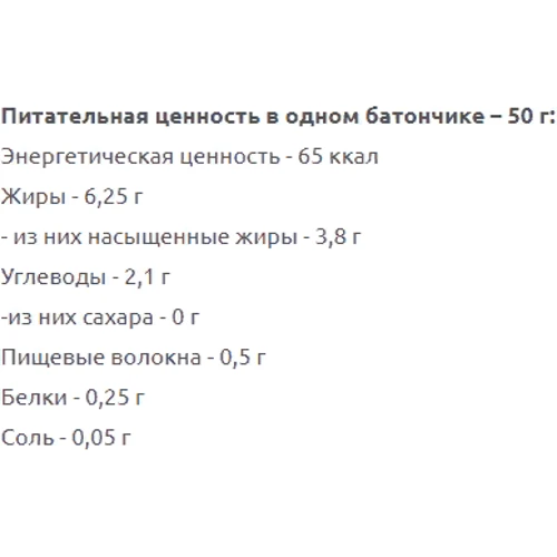 Power Pro Protein Bar 20 x 50 g Coconut