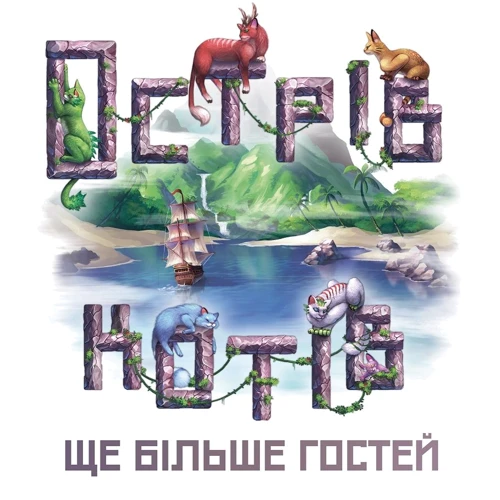 Настільна гра (доповнення) Geekach Games Острів котів: Ще більше гостей (The Isle of Cats: Kickstarter Pack 2)