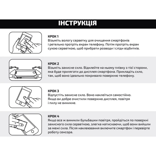 Аксесуар для смартфона BeCover Tempered Glass Black для Oppo A57s (708550)