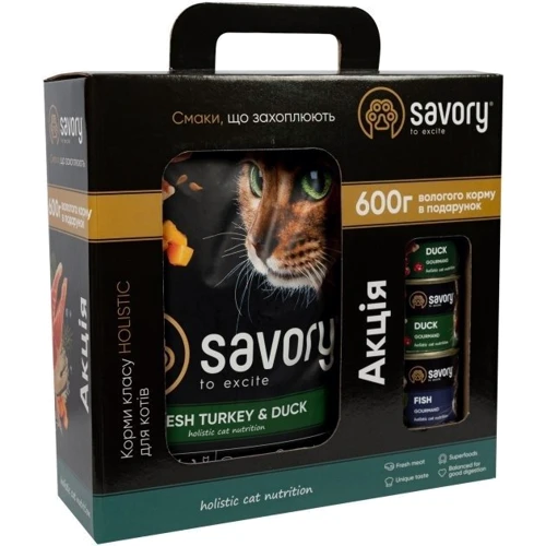 Набор корма Savory Gourmand для кошек сухой корм/2кг и консервы/600г (2700000021279): Класс Холистик