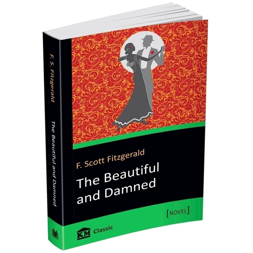 Francis Scott Fitzgerald: The Beautiful and Damned: Автор Фрэнсис Скотт Фицджеральд