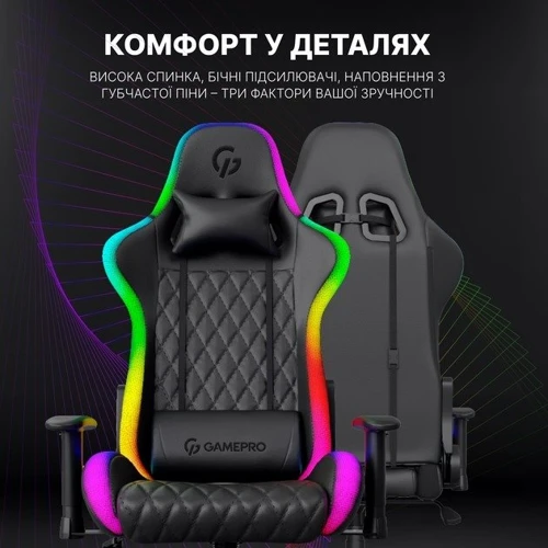 Кресло для геймеров Gamepro Hero RGB Black (GC700) фото 13